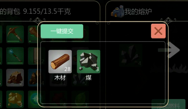 创造与魔法熔炉怎么弄 创造与魔法熔炉怎么弄