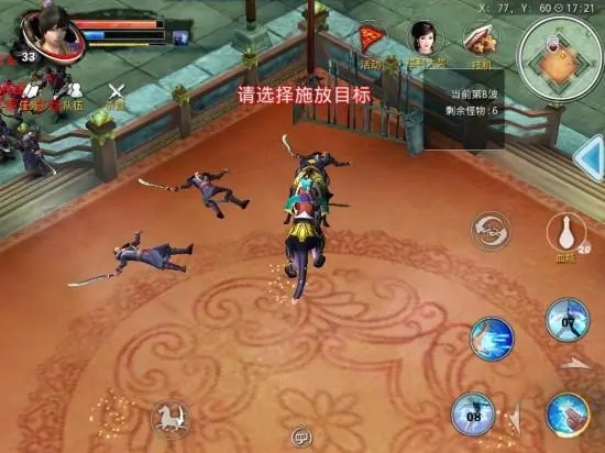 刀剑天下结婚系统功能及使用技巧详解 刀剑天下结婚系统功能及使用技巧详解