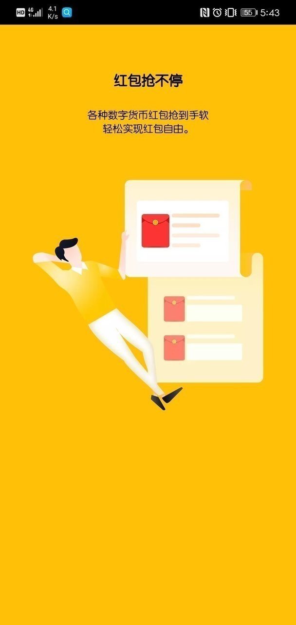 ok币官网