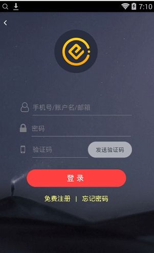 ceo交易所app官网