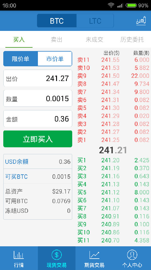 0kx交易所官方