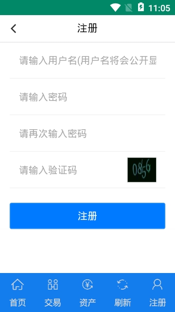 hotcoin安卓版