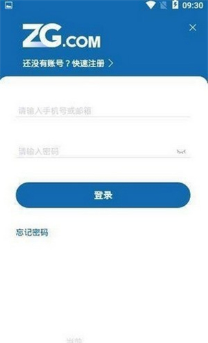 zg最新版交易所官网app