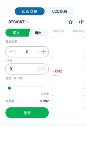 zg最新版交易所官网app