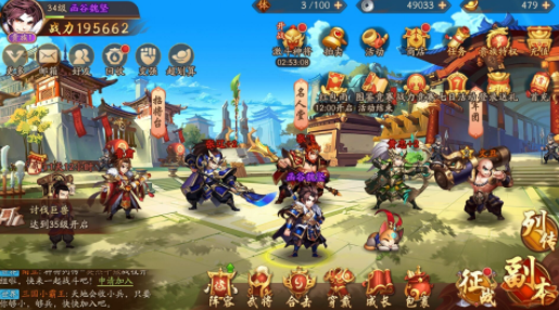 少年三国志2红色武将排名 少年三国志2红色武将排名