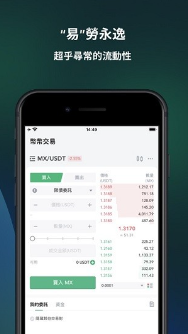 抹茶app官方版