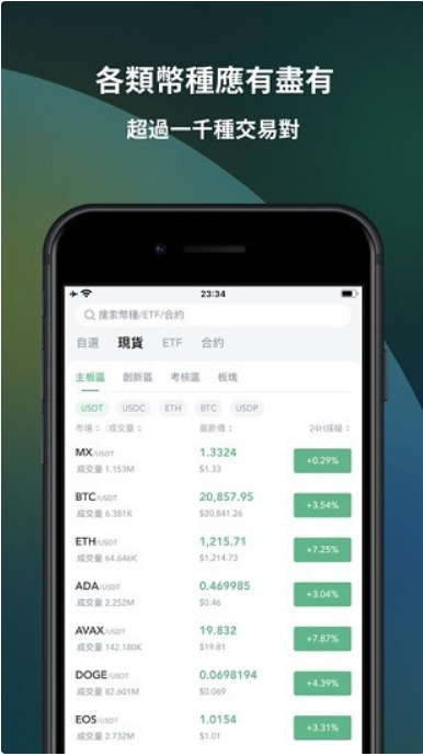 抹茶app官方版
