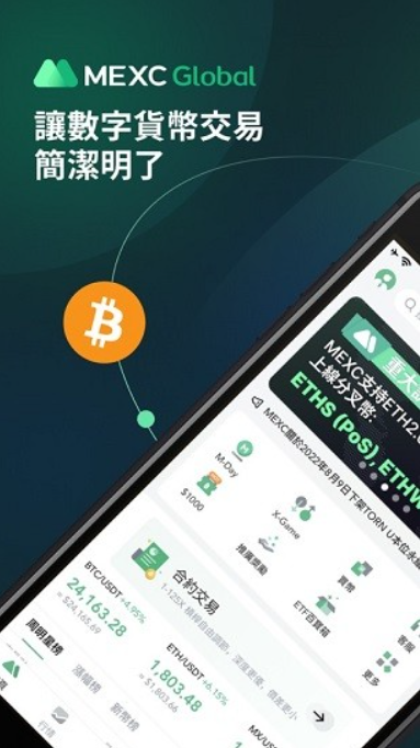 抹茶app官方版