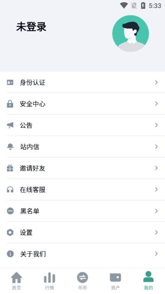 yobit交易所