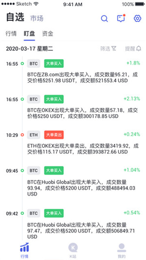 比特牛交易所官网app