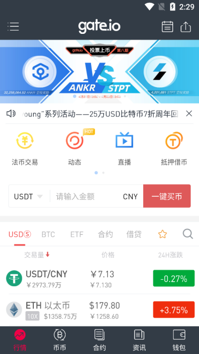 zt交易所官网最新app