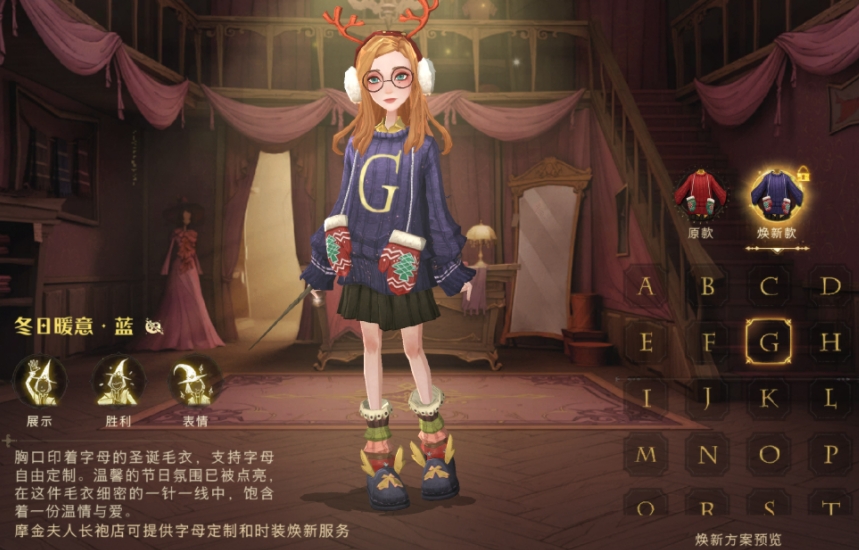 哈利波特魔法觉醒加载不出来 哈利波特魔法觉醒加载不出来