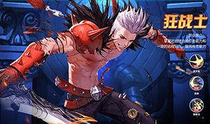 神陵武装最强爆发职业 神陵武装最强爆发职业