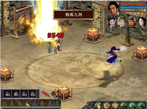 金庸群侠传2全武功攻略流程 金庸群侠传2全武功攻略流程