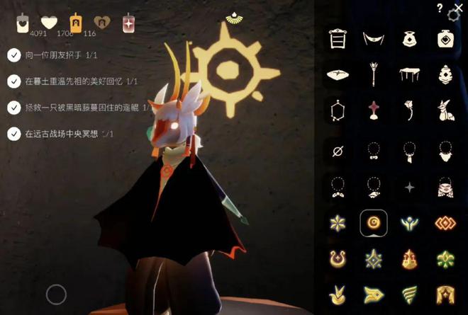 光遇招手动作获得方法 光遇招手动作获得方法
