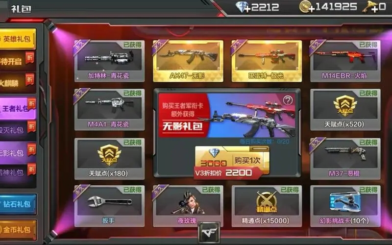 穿越火线cop星象多少级出 穿越火线cop星象多少级出