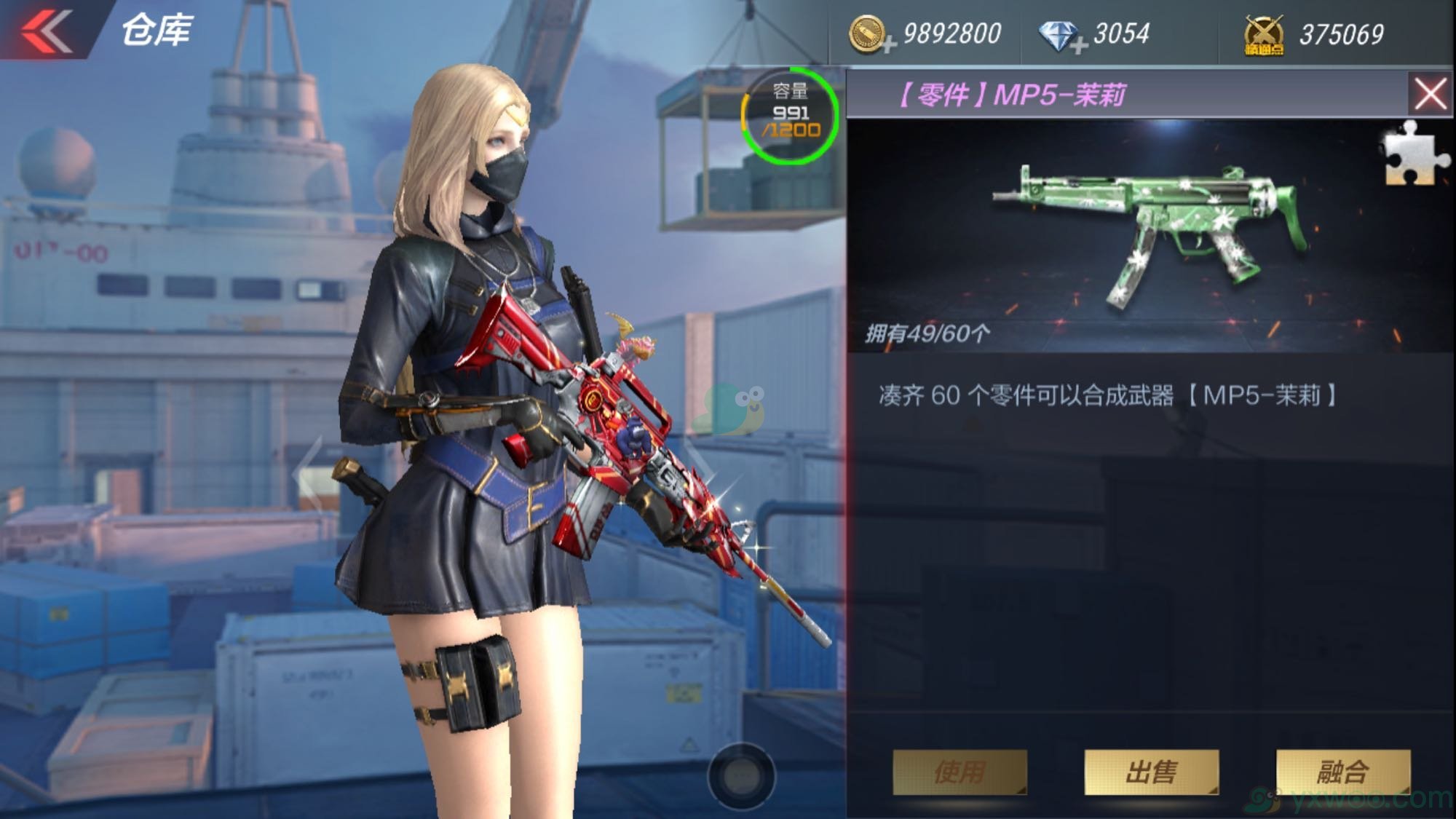 穿越火线cop星象多少级出