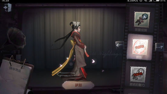 第五人格蝶影值得买吗