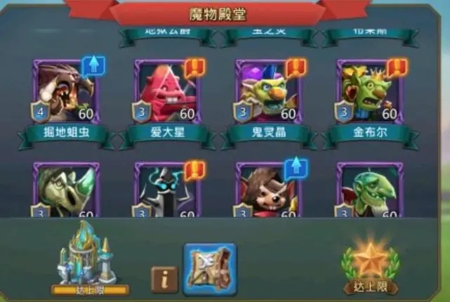 王国纪元氪金玩家守城魔物