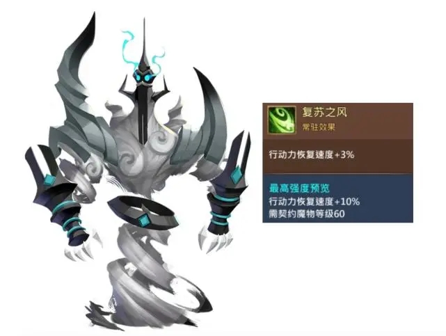 王国纪元氪金玩家守城魔物 王国纪元氪金玩家守城魔物
