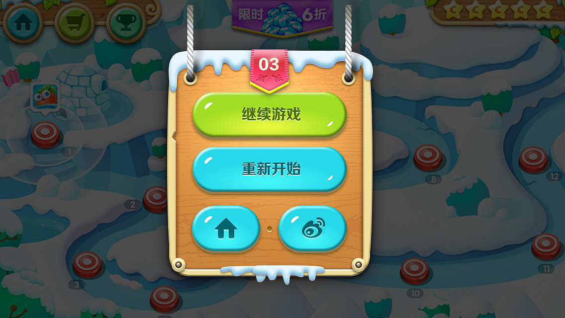 保卫萝卜2第52关怎么过 保卫萝卜2第52关怎么过