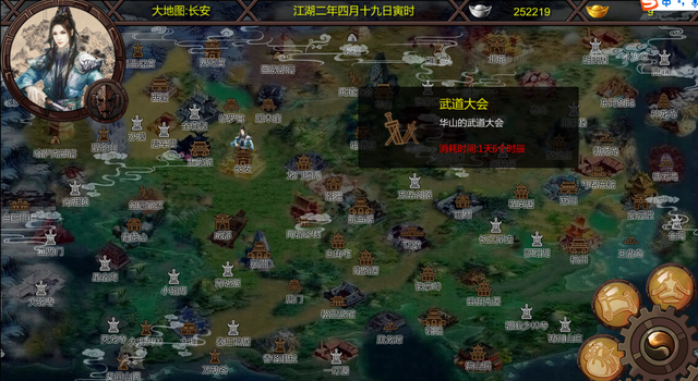 金庸群侠传x少林攻略技能怎么搭配 金庸群侠传x少林攻略技能怎么搭配