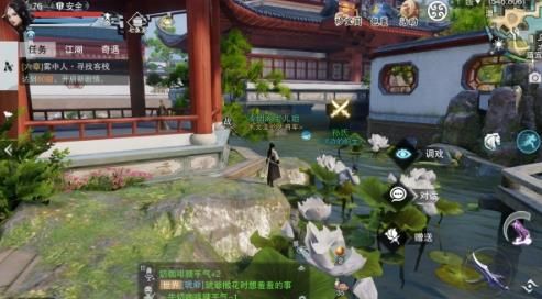 楚留香原随云位置
