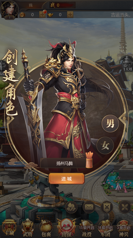 铁杆三国转换神石怎么获得