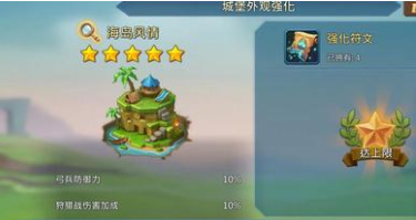 王国纪元猎魔英雄搭配 王国纪元猎魔英雄搭配