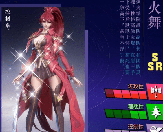 斗罗大陆灼烧队怎么搭 斗罗大陆灼烧队怎么搭