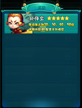 迷你西游土豪金卡哪里找 迷你西游土豪金卡哪里找