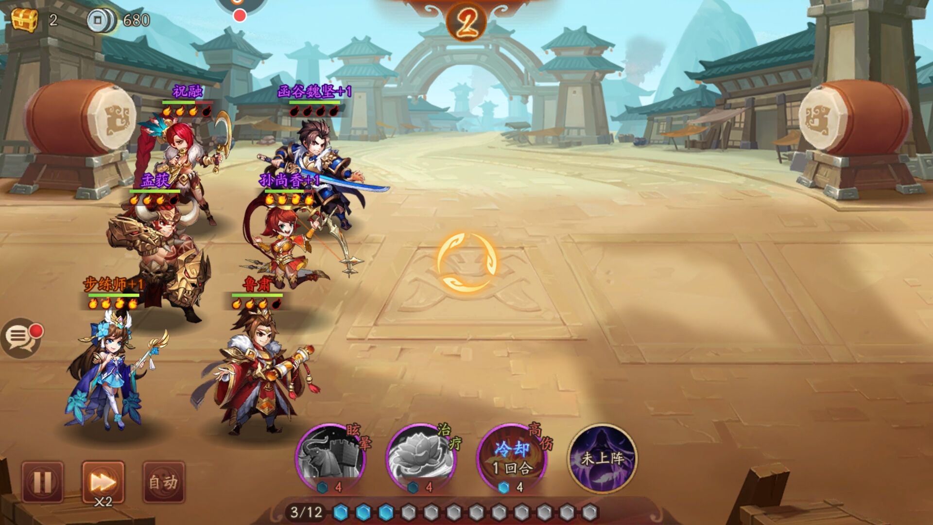 少年三国志2群雄阵容能玩吗 少年三国志2群雄阵容能玩吗