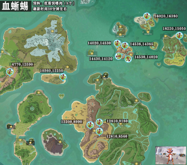 创造与魔法血蜥蜴位置在哪