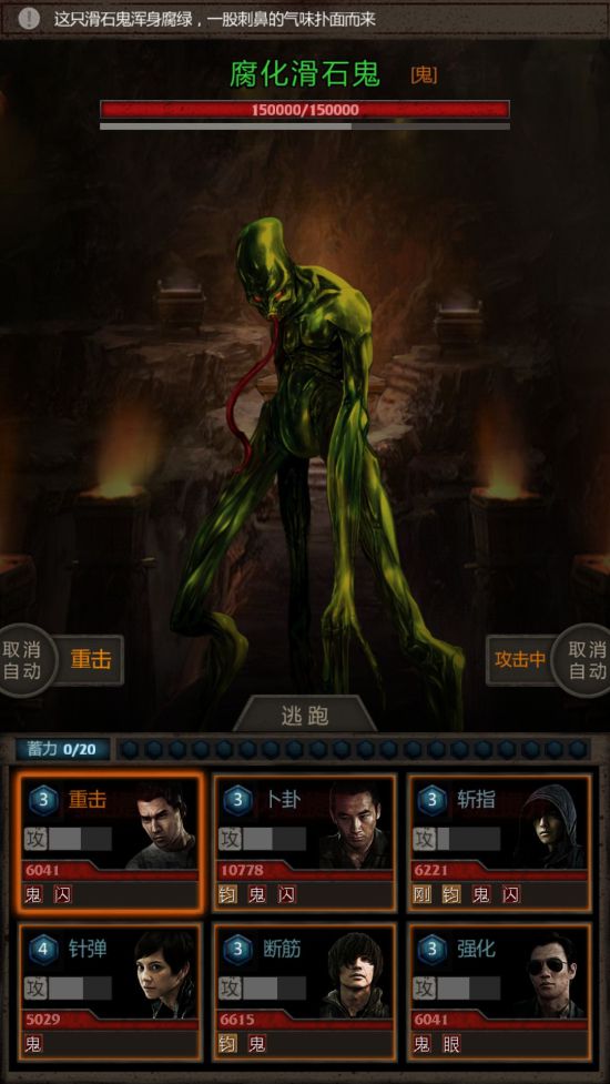 长生劫乱鬼丹怎么做 长生劫乱鬼丹怎么做