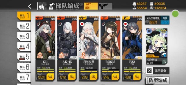少女前线怎么提升战力 少女前线怎么提升战力