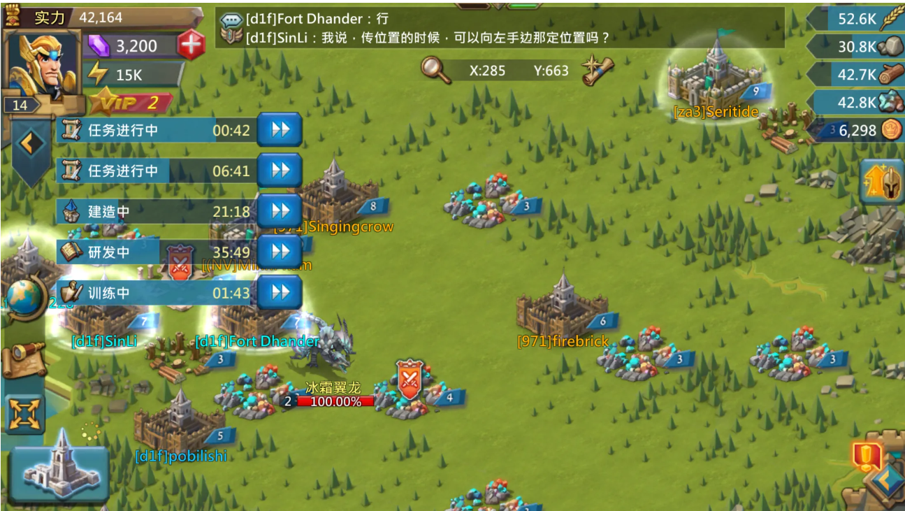 王国纪元魔物出战研发所需秘典