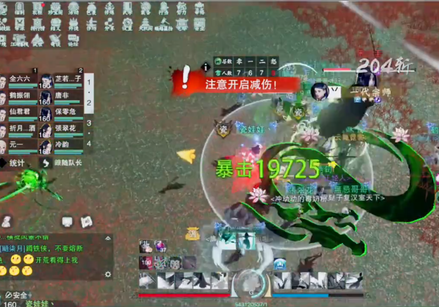楚留香怎么开红 楚留香怎么开红