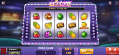 街机水果机单机免费安装