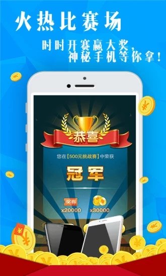 跑得快