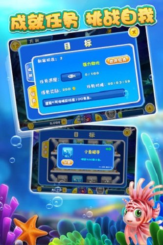 打鱼注册送分30元现金