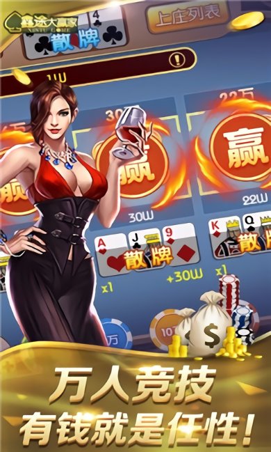 7388牌棋大富翁简单版