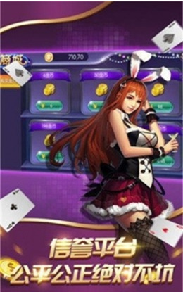 好运牌棋hy7官网版