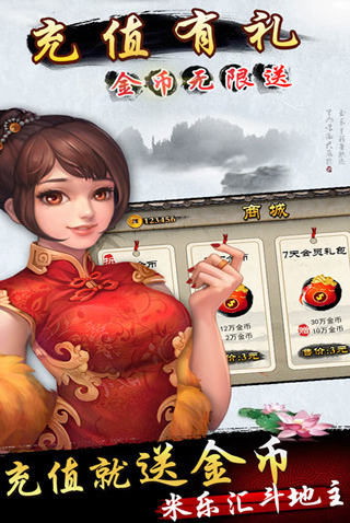 180牌棋2023官方版