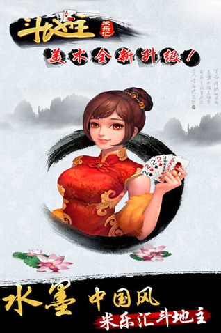 180牌棋2023官方版