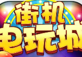 老虎机水果机安卓版
