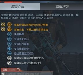 穿越火线手游卧龙怎么获得 穿越火线手游卧龙怎么获得