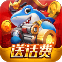 打鱼注册送分58元