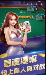 大牌坊牌棋2022官方版