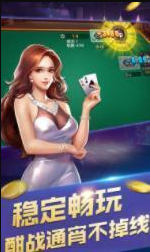 大牌坊牌棋2022官方版