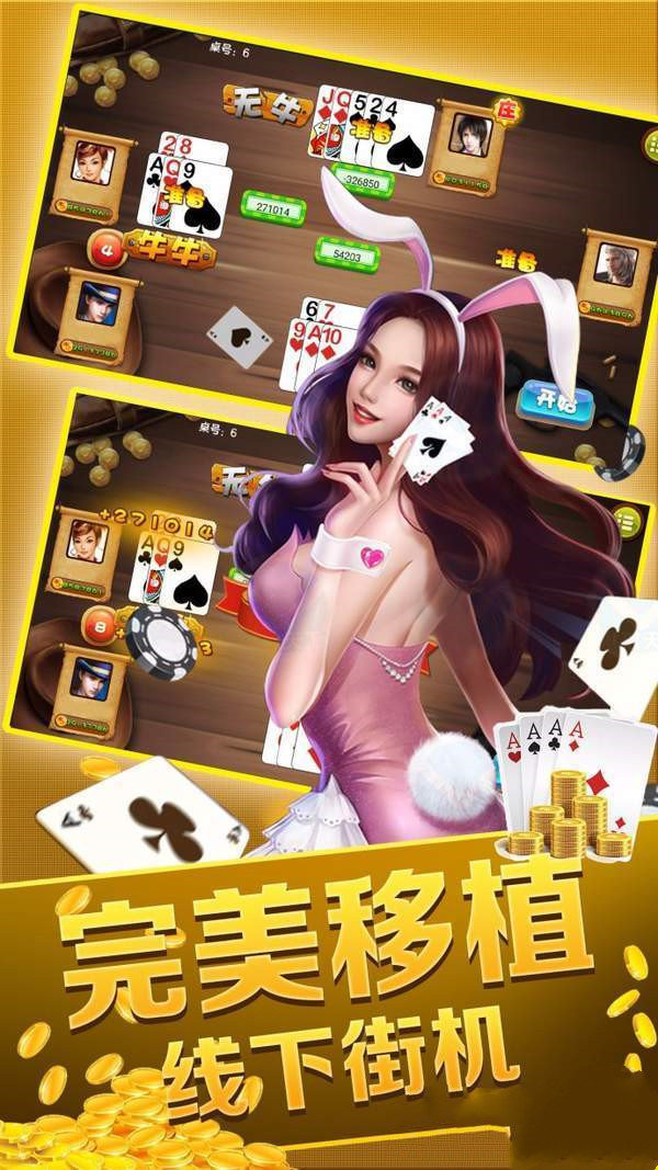 uu牌棋官网版